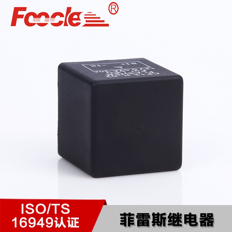 供应CF13-JL02汽车闪光继电器CF14 3脚解决快闪 控制转向灯闪光器图3