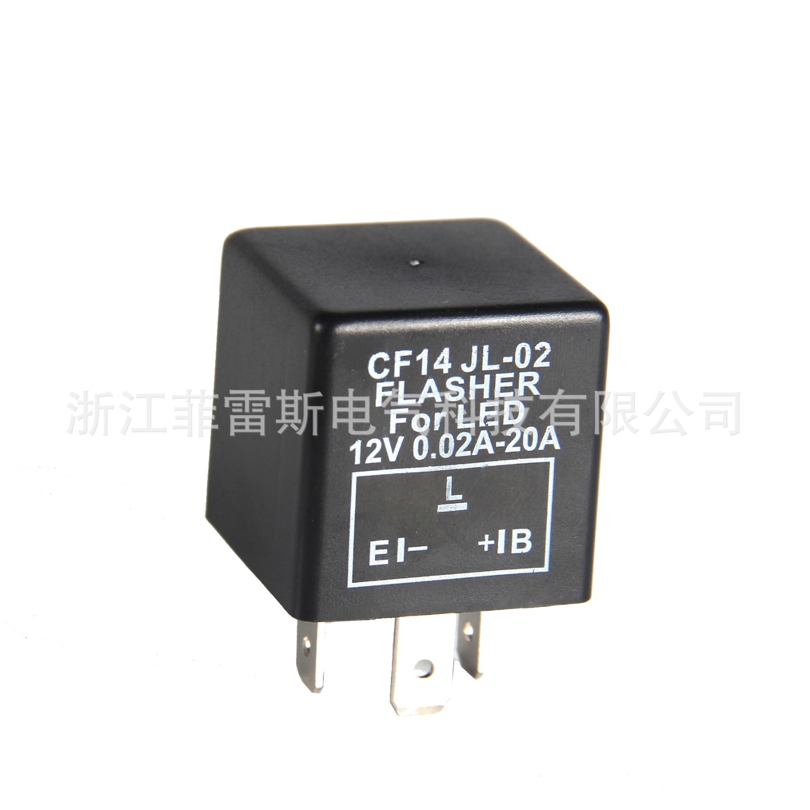 供应CF13-JL02汽车闪光继电器CF14 3脚解决快闪 控制转向灯闪光器图5