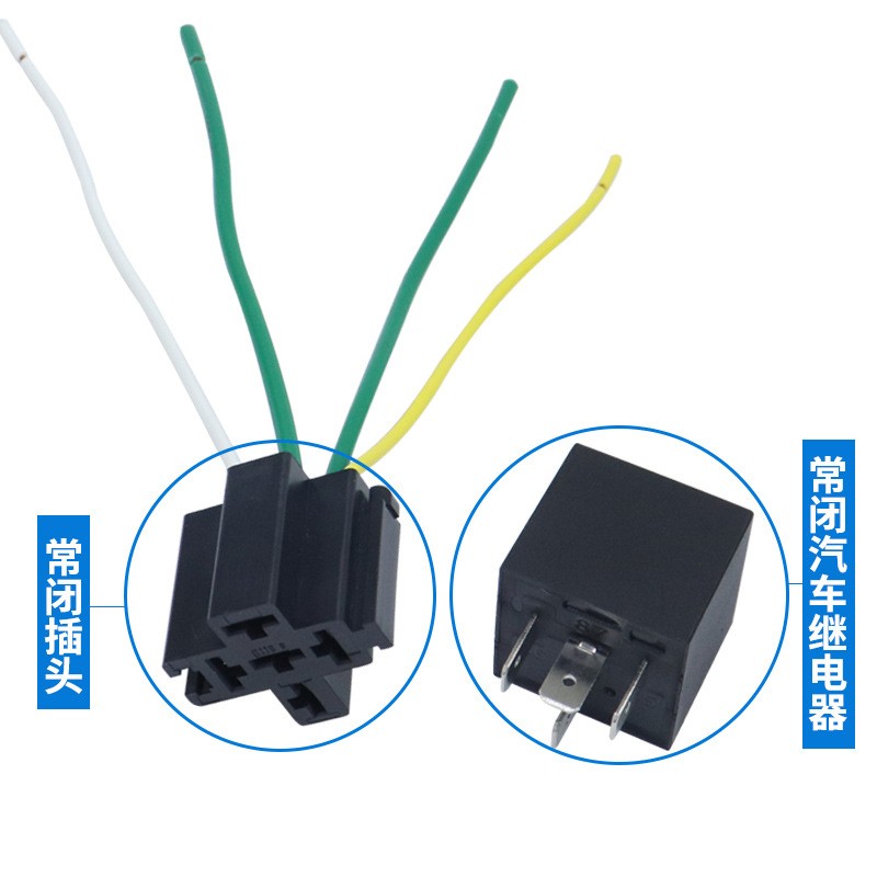 40A12V24VJD1915四脚常闭塑料安装孔配带线插座 汽车继电器图3