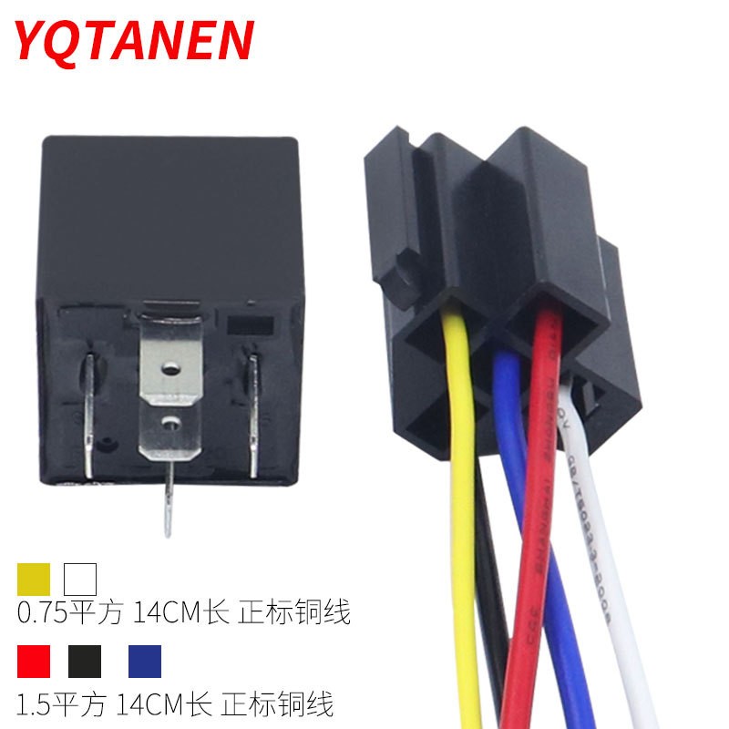 12V24V40AJD1914/JD19124脚/5脚配带线插座 汽车继电器图2