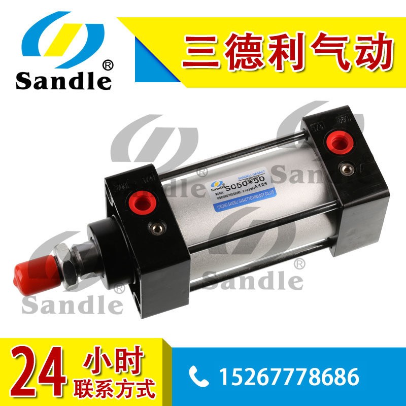 三德利 厂家批发 SC气缸 亚德客型双作用气缸 标准机械小型气缸图5