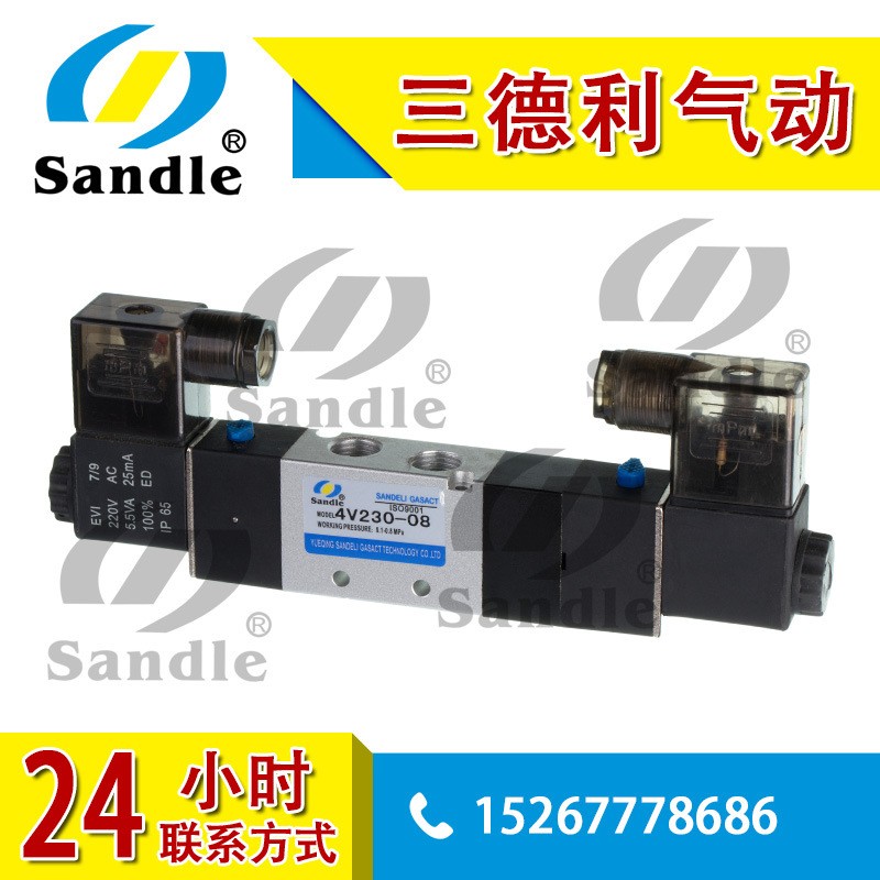 三德利气动 亚德客型电磁阀4V230-08电磁阀 24/220V 二位五通电磁图3