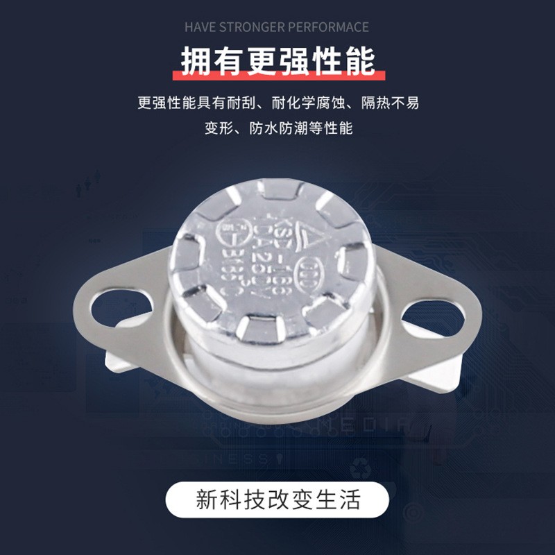 KSD301电木、陶瓷突跳式温控器 温度控制开关KSD-166 KST-168图3