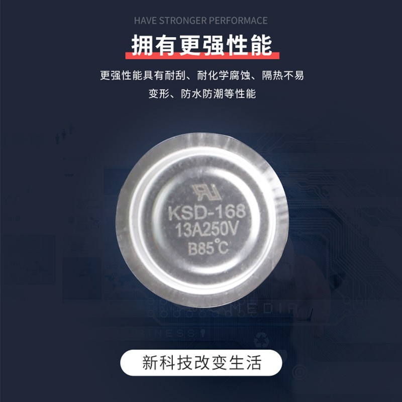 厂家自销KSD301陶瓷 电木突跳式温控开关图3