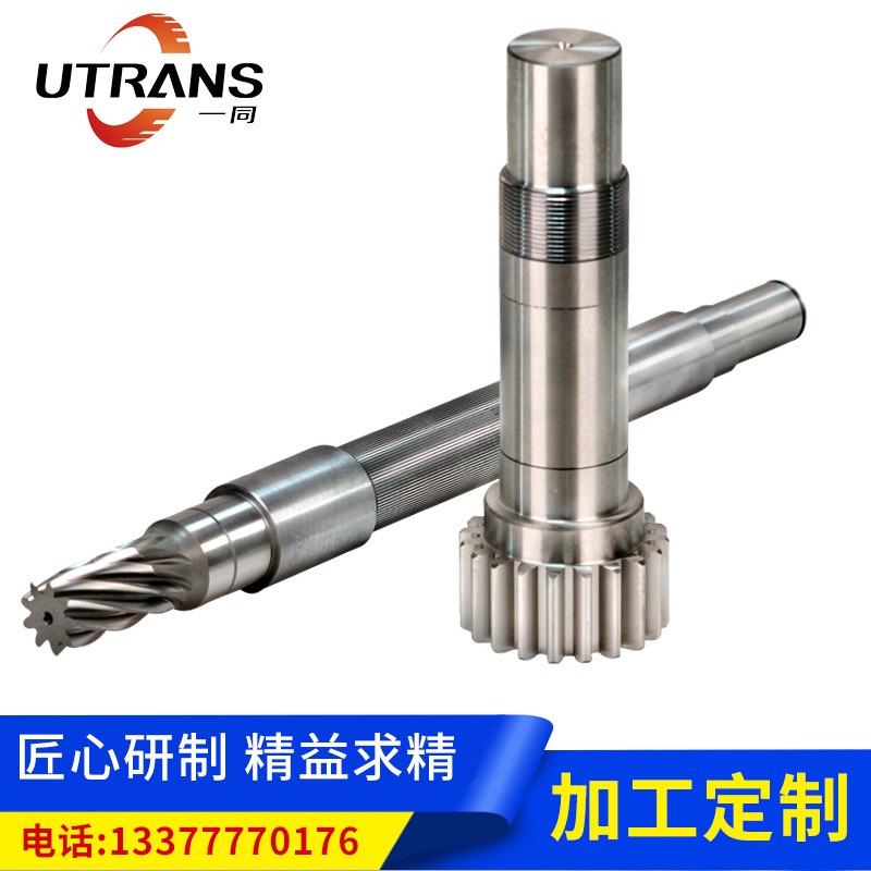 一同厂家齿轮制造商精密齿轮轴加工供应商来图来样定制花键套齿轮图1