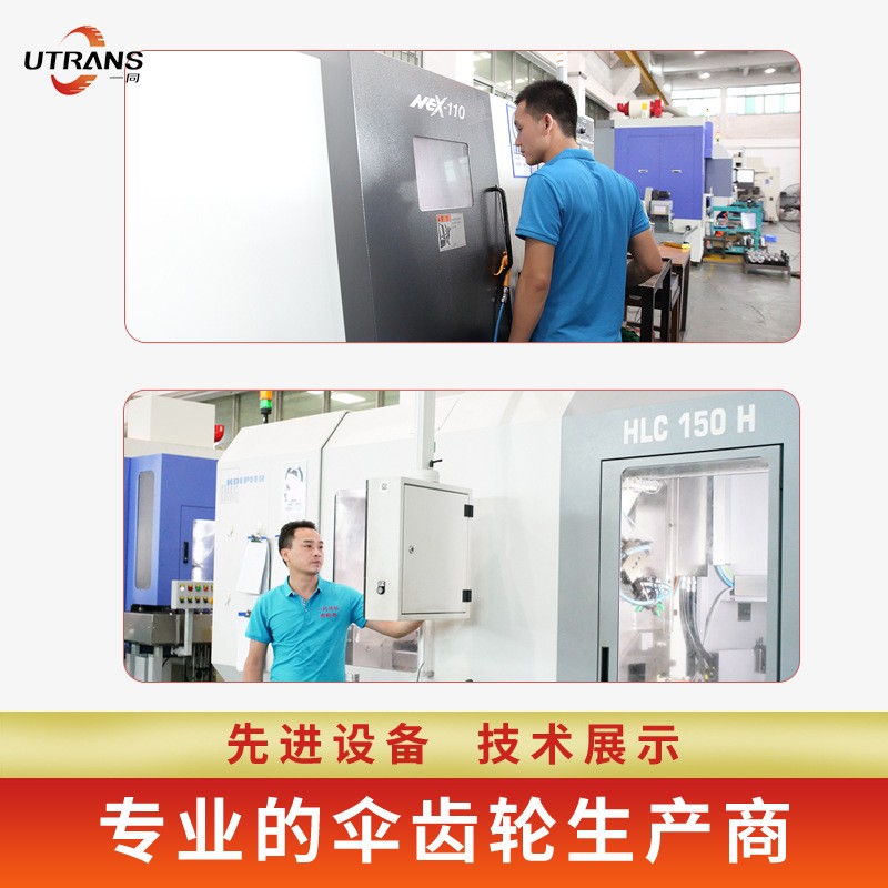 2020新款厂家直销来图定做进口设备加工精度高计量泵齿轮定制图3