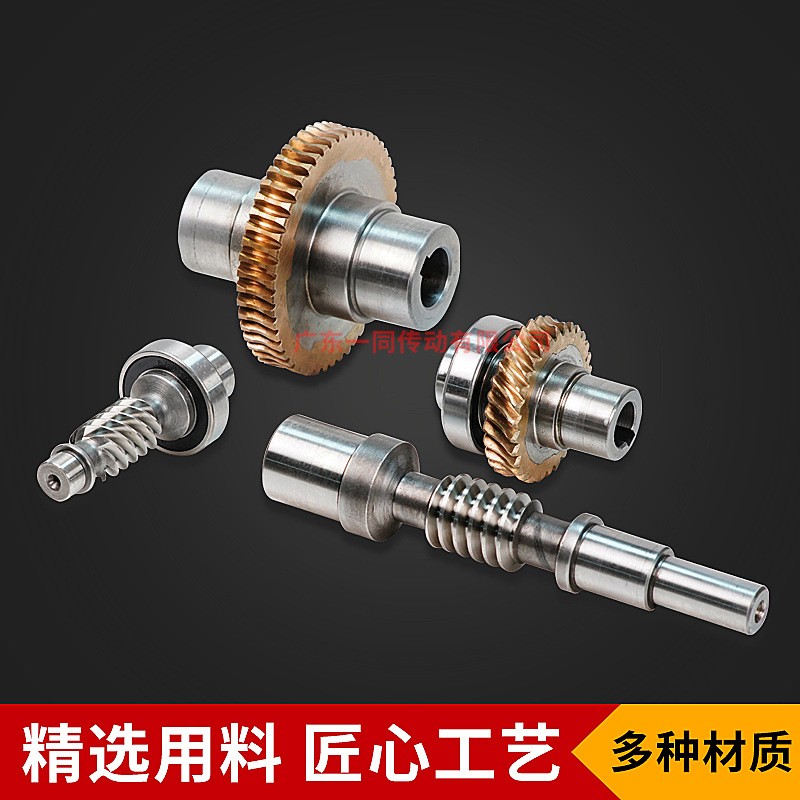 一同支持非标定制齿轮批发加工厂家精度高齿轮来图定制 齿轮轴图3