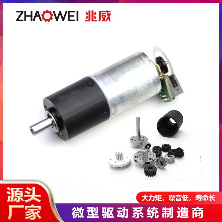 5G基站通讯天线组件减速齿轮箱智能驱动编码器24mm微型直流电机图3