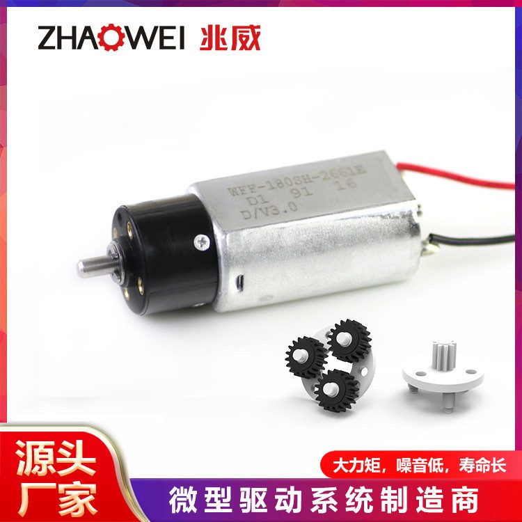 现货16mm微型直流减速电机3v小马达低噪音适用窗帘洁面仪微型电机图2