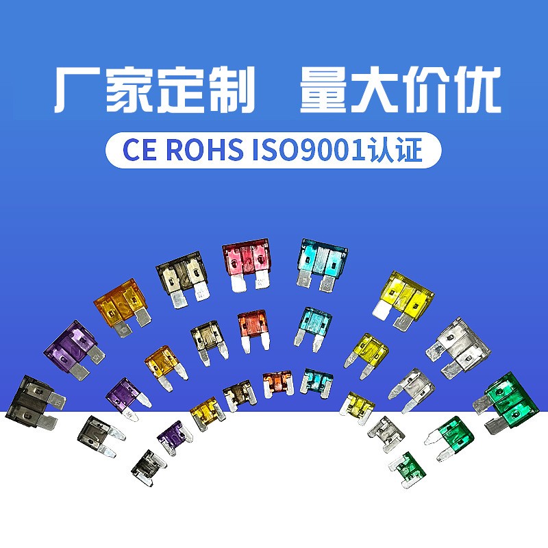 跨境货源485pcs套装2A-40A汽车保险丝保险片盒装 插片式保险丝图2