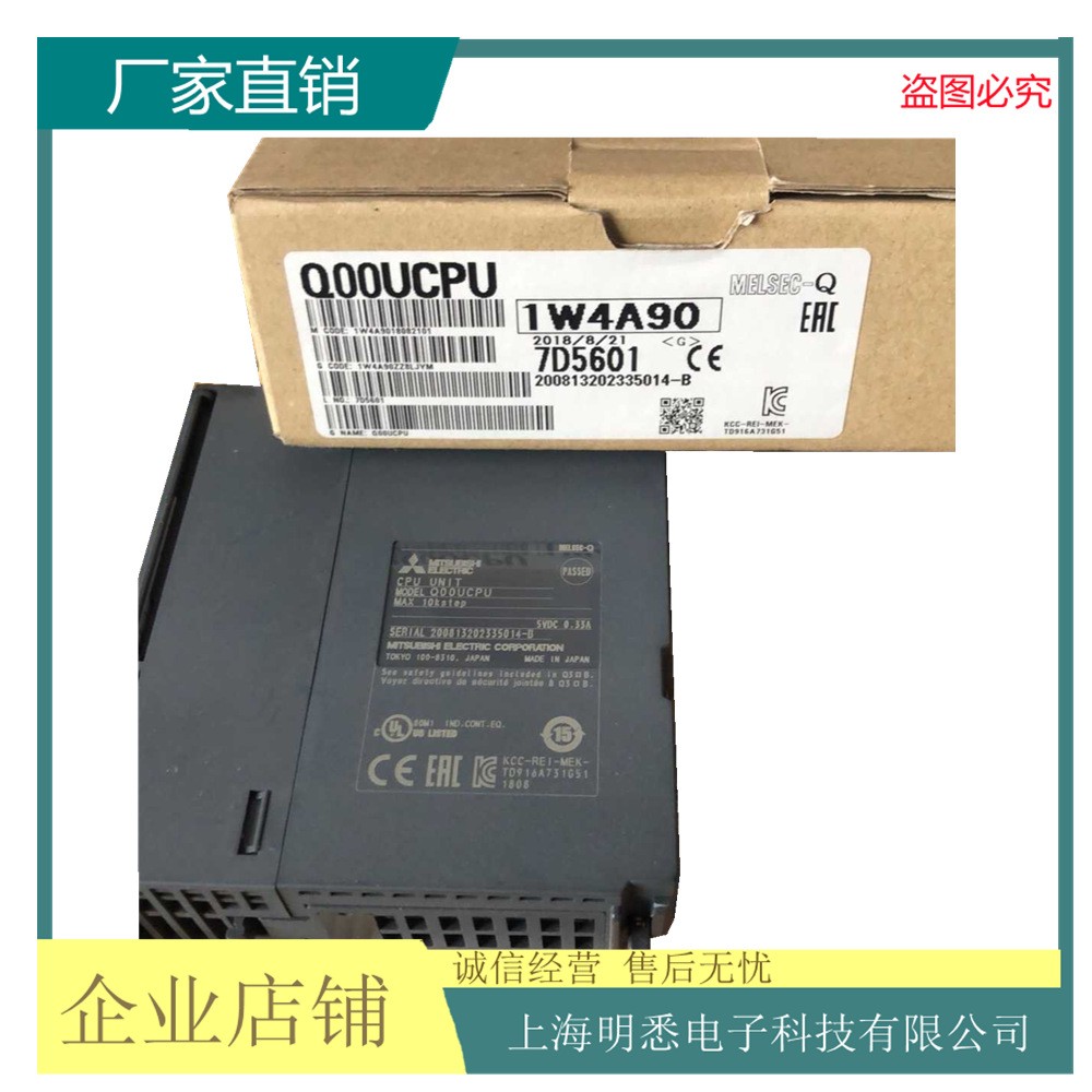 三菱PLC底槽Q38B Q312B Q63B/65B/68B/312DB-E Q612B Q35SB 现货图5
