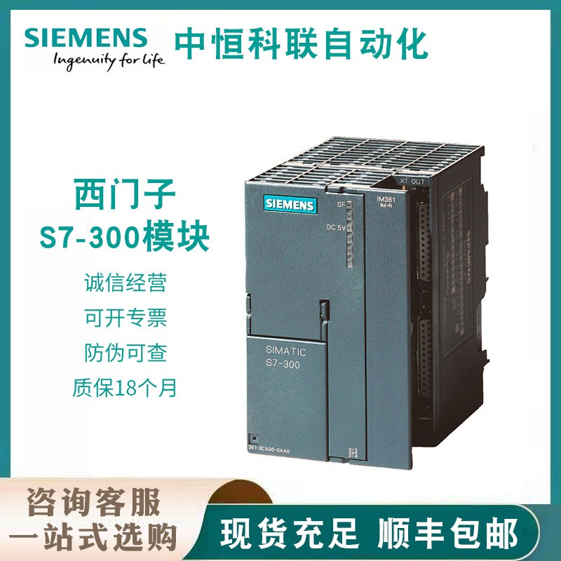 西门子S7-300导轨6ES7390-1AB60-0AA0安装机架6ES73901AB6 00AA0图2