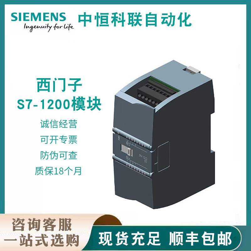 6ES7954-8LF03-0AA0全新西门子S7-1200，PLC 模拟输入模块 SM 1231图3