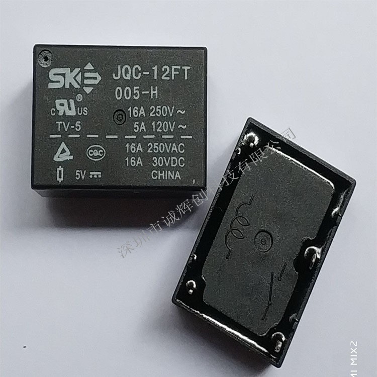 供应思克继电器JQC-12FT-005-H替换HF7520-005-HSTP图5