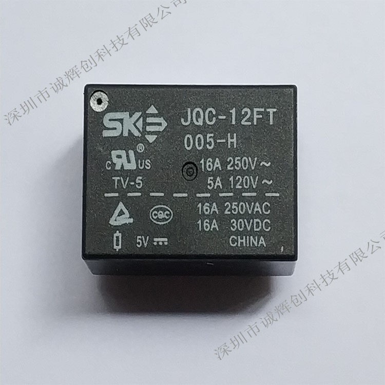 供应思克继电器JQC-12FT-005-H替换HF7520-005-HSTP图2