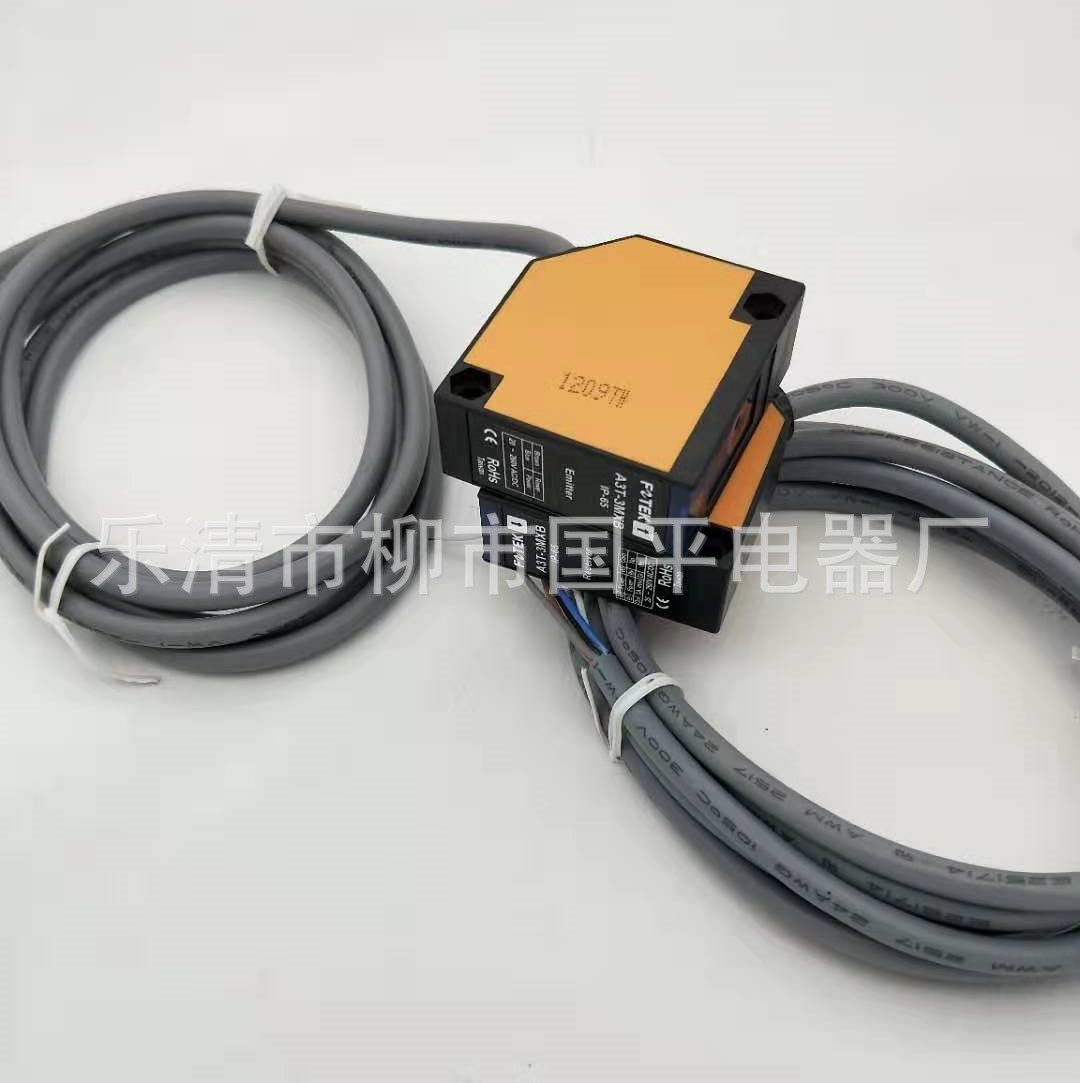 对射式光电开关A3R-3MXB传感器 质保1年 实物拍摄图2
