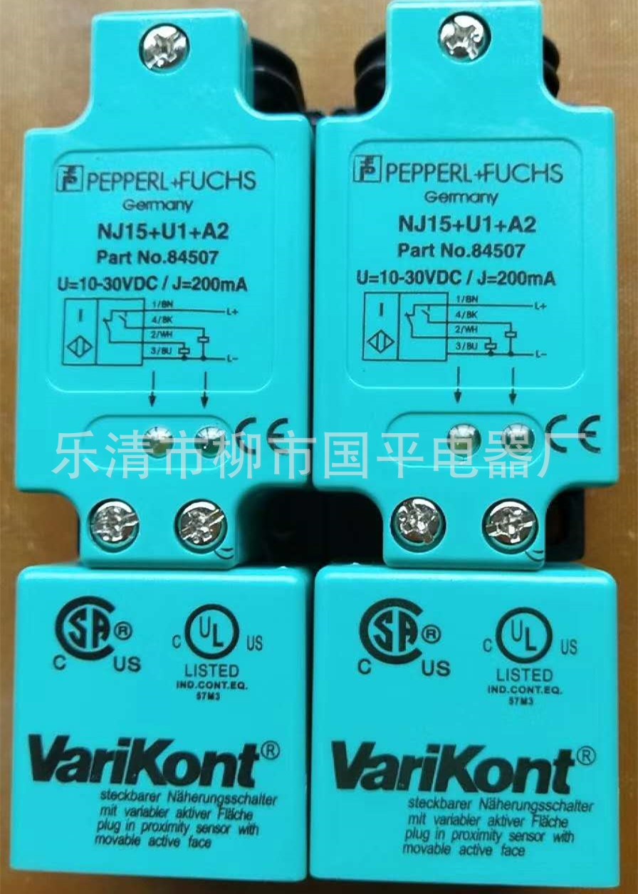 销售全新NJ40-U1+E 接近开关传感器感应探头实物拍摄图3