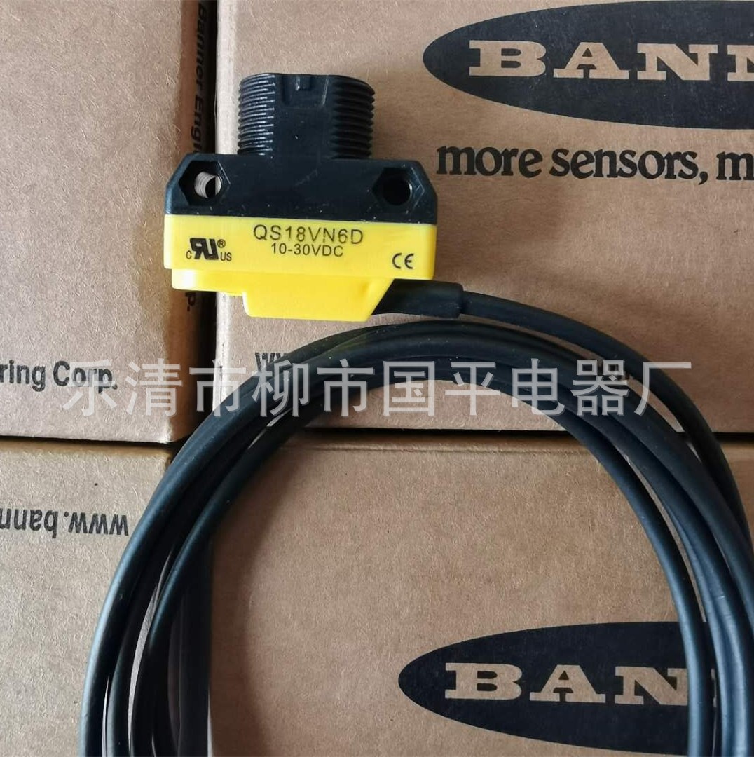 销售全新光电开关QS18VN6D 传感器 感应开关 质保1年图3