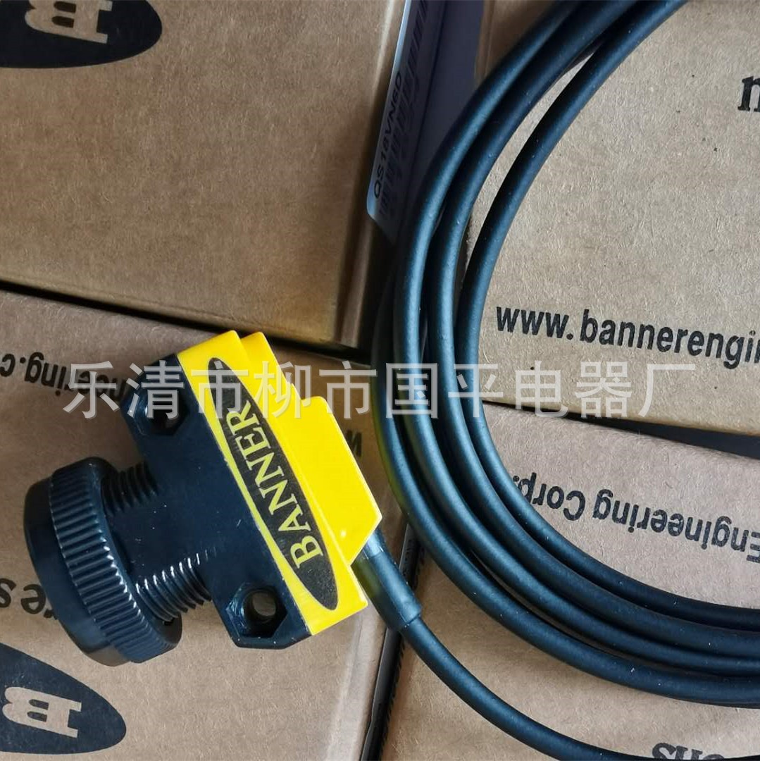 销售全新光电开关QS18VN6D 传感器 感应开关 质保1年图5