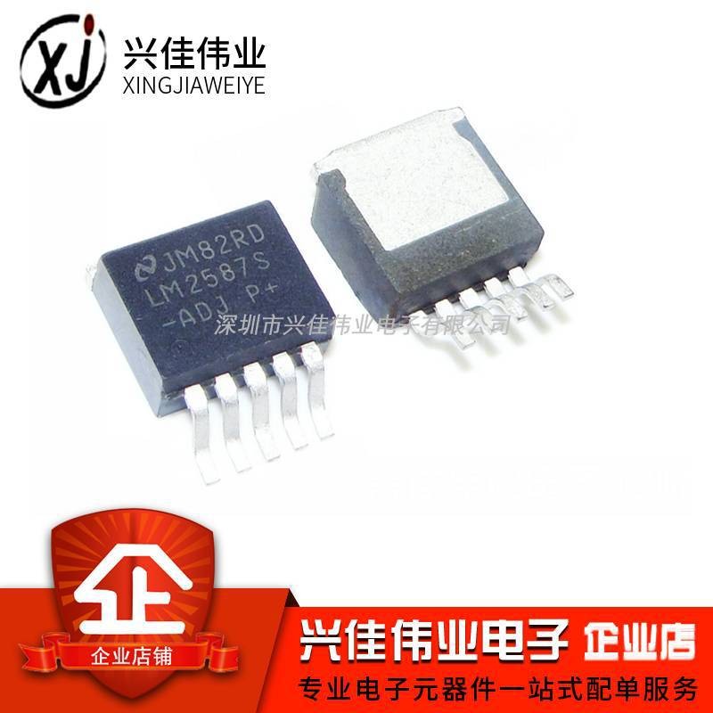 零壹壹原装 LM2587-ADJ LM2587S-ADJ 贴片 TO263 升压电源芯片图3