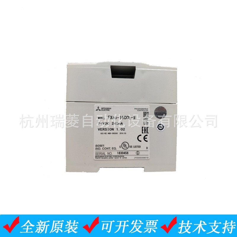 全新原装PLC模块FX3U-16CCL-M 右侧扩展CC-Link系统主站模块图2
