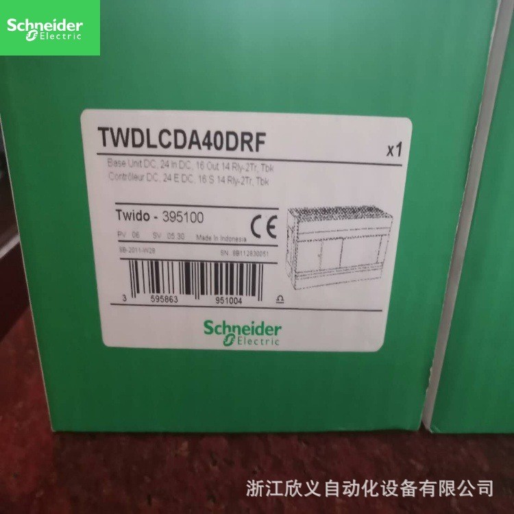 施耐德140CRA31200CQuantum RIO Drop E/IP1通道 - 涂层图2