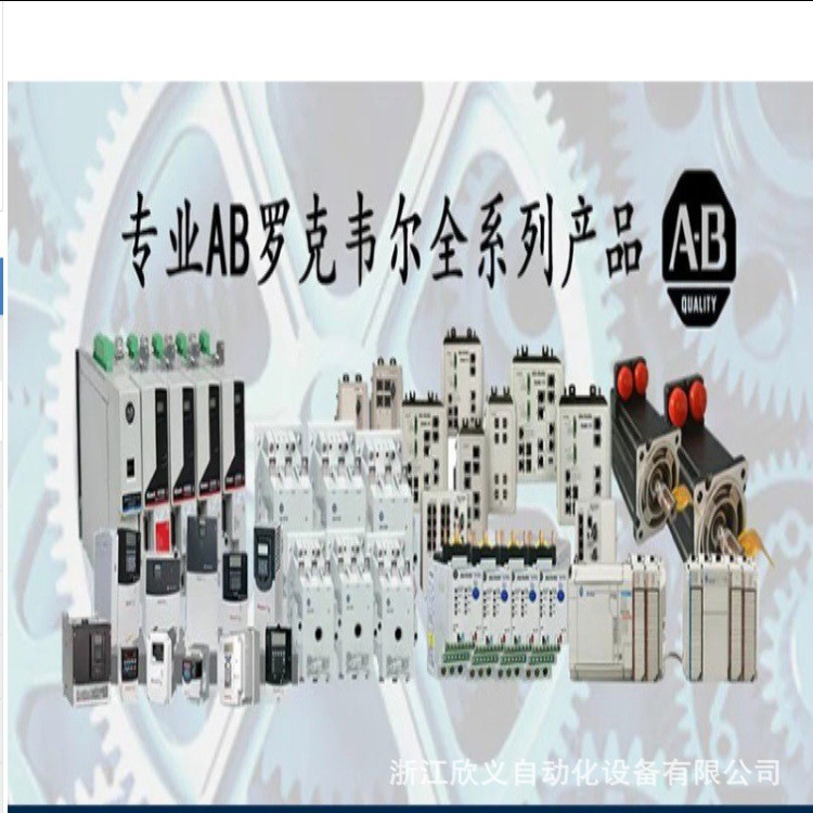 2711P-T6C5D8A 触摸屏 罗克韦尔处理器2711PT6C5D8图3