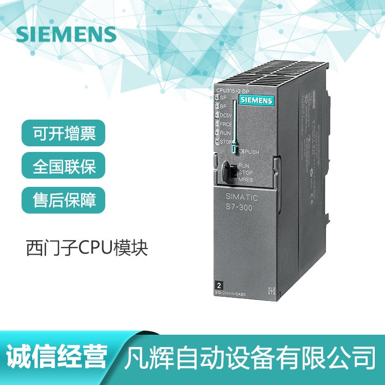 原装西门子 S7-300轨道=160MM 6ES73901AB600AA0 现货批发图2