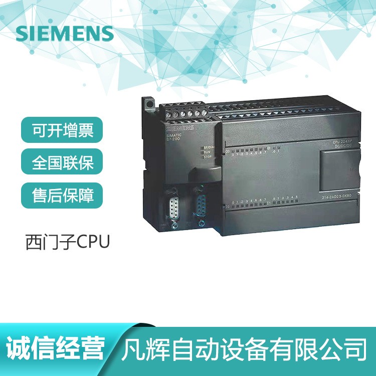 原装西门子 S7-300轨道=160MM 6ES73901AB600AA0 现货批发图4