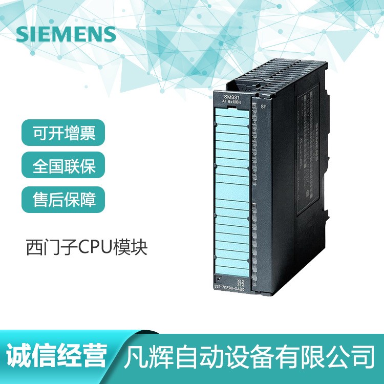西门子S7-1200数字量模块6ES7211-1BE40-0XB06ES7211-1AE 40-0XB0图5