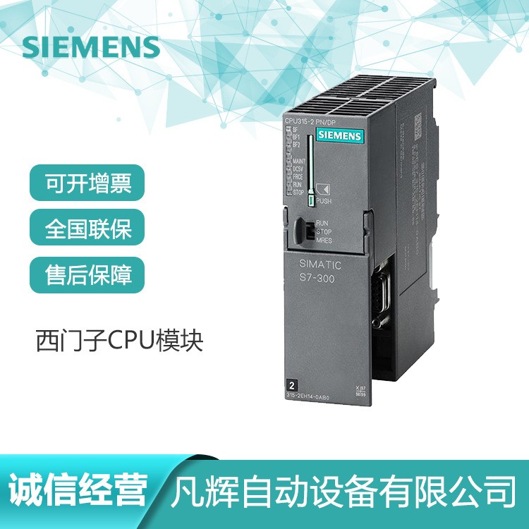 西门子S7-1200数字量模块6ES7211-1BE40-0XB06ES7211-1AE 40-0XB0图2