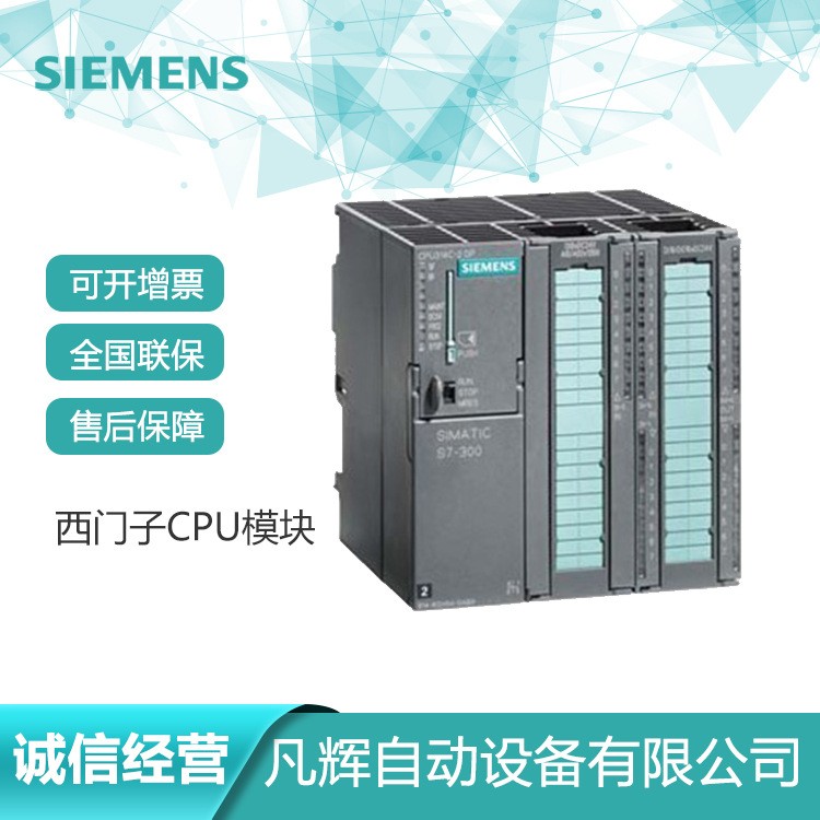 西门子S7-1200数字量模块6ES7211-1BE40-0XB06ES7211-1AE 40-0XB0图3