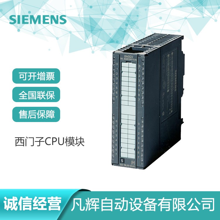 西门子S7-1200数字量模块6ES7211-1BE40-0XB06ES7211-1AE 40-0XB0图4