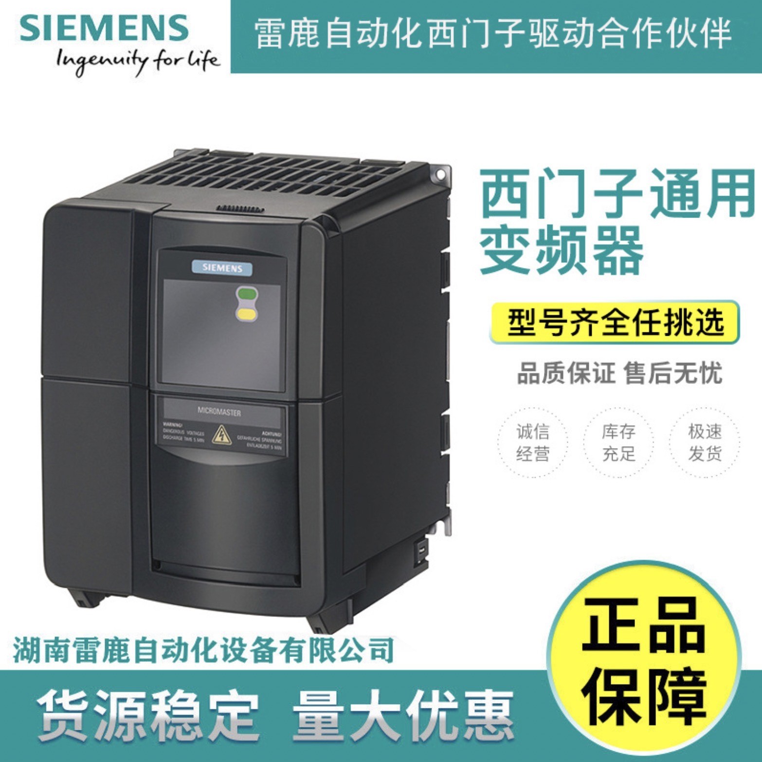 全新原装西门子变频器G120 6SL3225-0BE31-5UA0 15KW 无滤波器图2