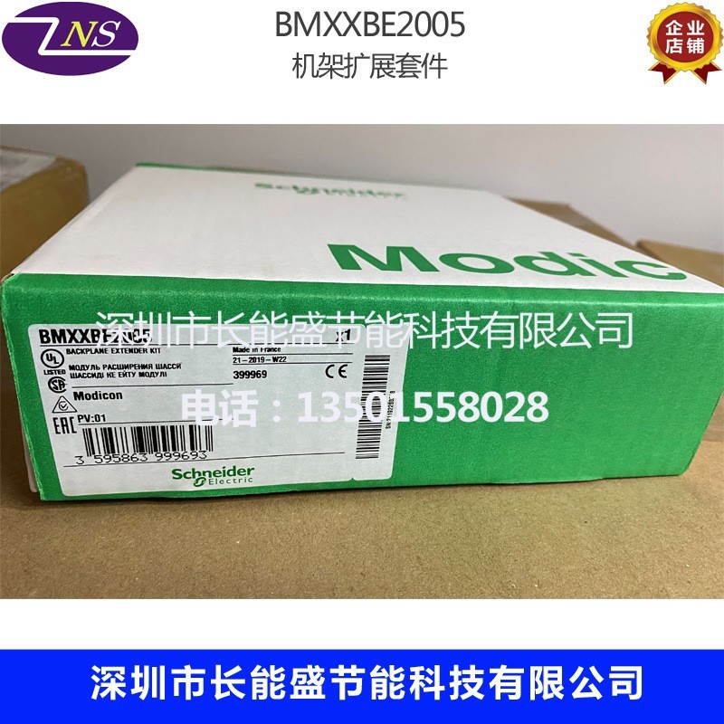 施耐德M340系列PLC模块机架拓展套件BMXXBE2005 现货图4