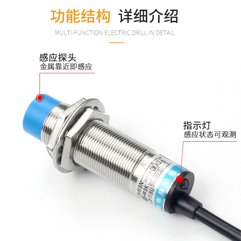 接近开关电感式金属感应传感器LJ18A3-8-Z/BX三线常开24v常闭二线图4