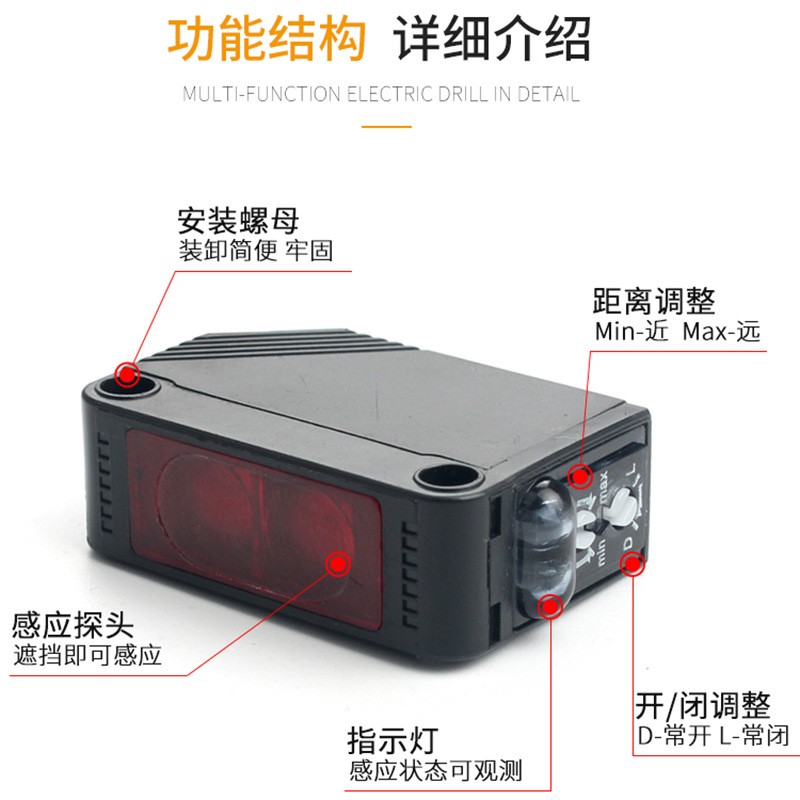 光电开关漫反射红外避障器感应传感器E3Z-D61三线常开24v常闭D81图4
