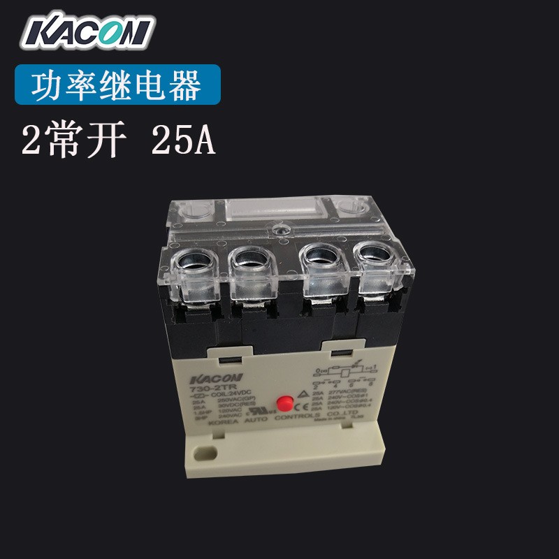 现货批发Kacon/凯昆730-2TR继电器两开两闭导轨安装大功率 继电器图3