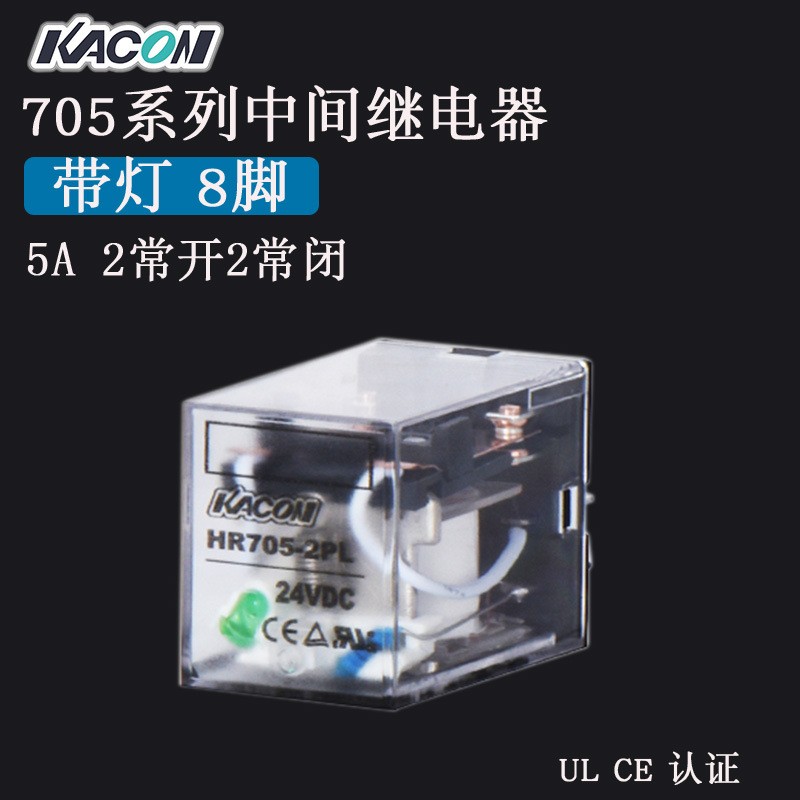 现货批发Kacon/凯昆HR705-2PL继电器两开两闭8脚 带灯 中间继电器图3