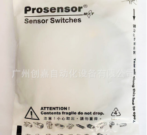 台湾 亚鸿 PROSENSOR 光电开关 TM2-X0802E1 X0802F1 X1204E1图3