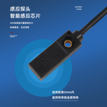 厂家直销接近开关方形传感器小型开关TL-W3MC1检测金属电感式NPN图2