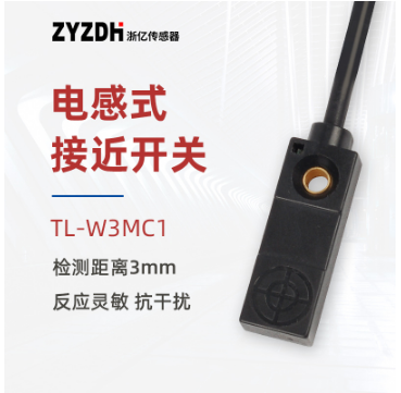 厂家直销接近开关方形传感器小型开关TL-W3MC1检测金属电感式NPN图3