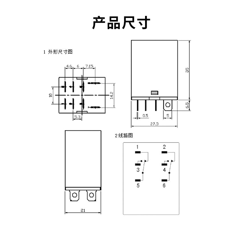 型号齐全JQX-13F 8脚220V交流控制继电器 机床变电箱大功率继电器图2