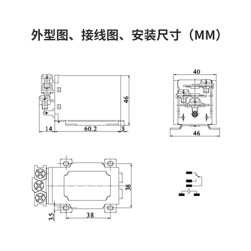 厂家供应JQX60F 60A 220V带交流短路环继电器 大功率稳压器继电器图2