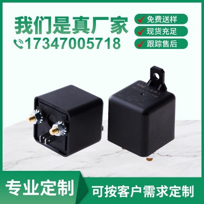 SEV10-112DM三易源头厂家 常用汽车继电器4.5W SEV10 150A/14VDC