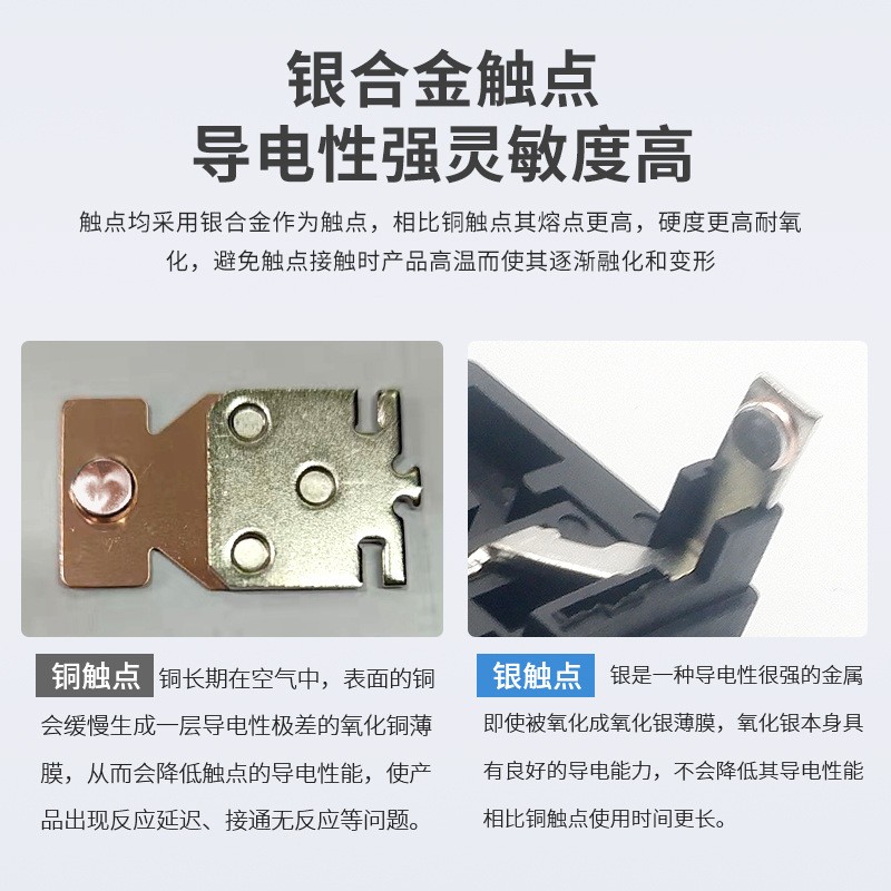 汽车继电器40A防水一体化带插座摩托车启动12V4脚5改装铁背大功率图4