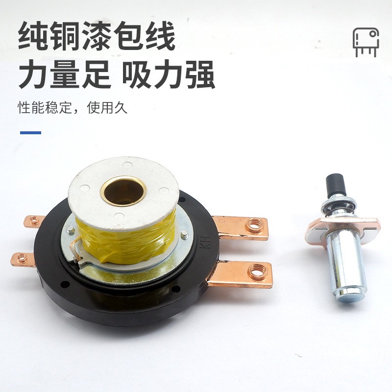 批发供应汽车继电器电源总开关100A12V300ADK238挖掘机启动大功率图4