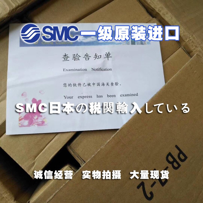 【日本原装SMC电磁阀】VV5Q04-04C-D VV5Q04-04C-S 日本进口图4