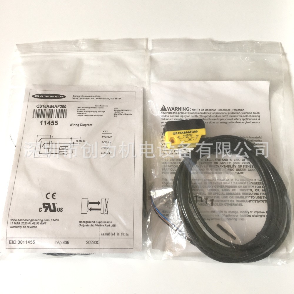 供应美国邦纳BANNER光电开关QS18AB6AF300 全新原包装现货图1