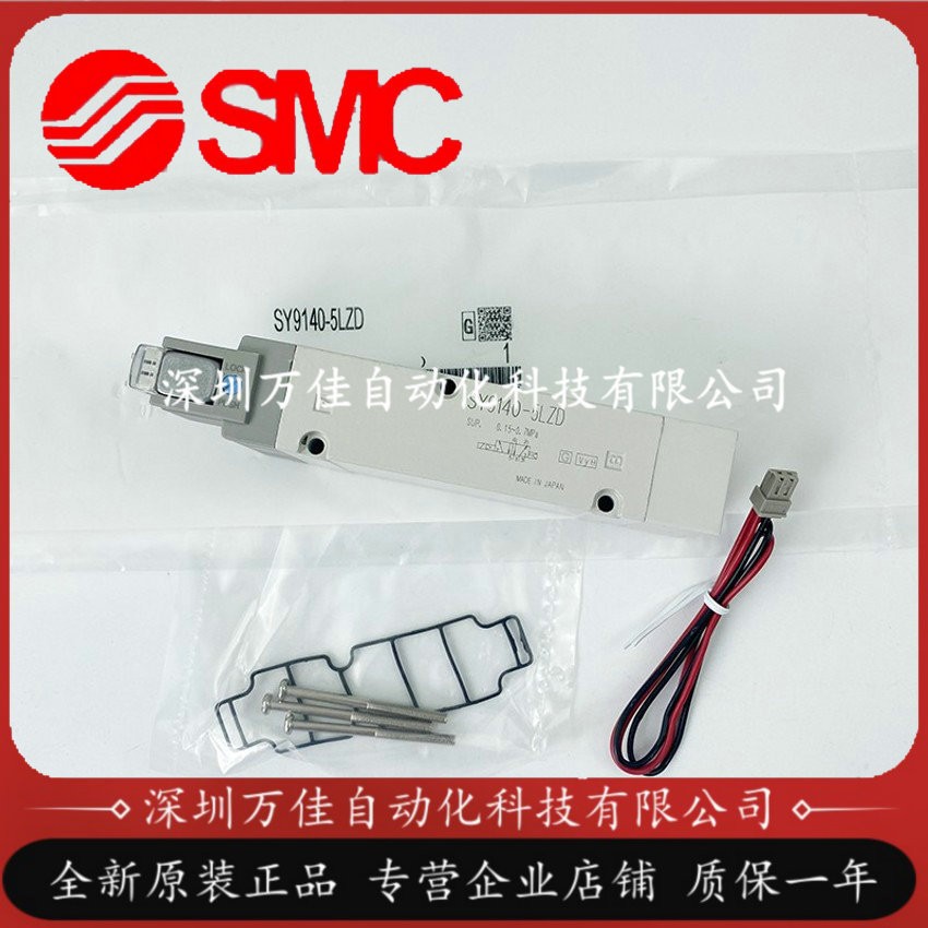 SY9320-5DZD-03日本SMC原装正品电磁阀假一罚十、现货供应图3